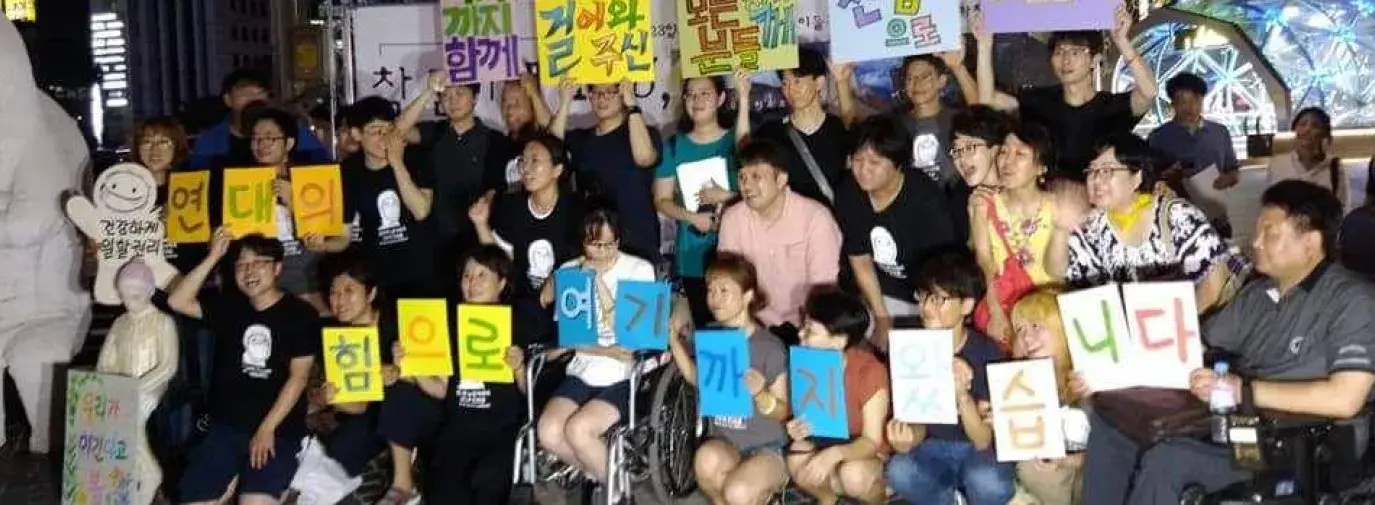 Image: SHARPS protestors in Korea. Title: Samsung Finally Making Progress, Consumers Must Keep the Pressure Up